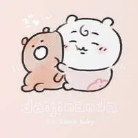 Chiikawa Baby - Chiikawa / Chiikawa