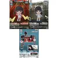 Trading Figure - Dempagumi.inc