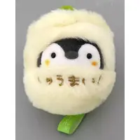 Key Chain - Koupen-chan