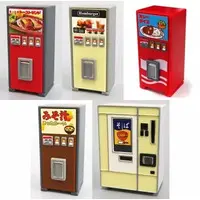 Trading Figure - Retro Vending Machine