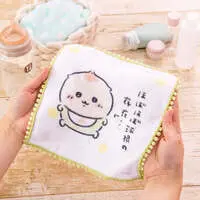 Chiikawa Baby - Chiikawa / Chiikawa & Momonga