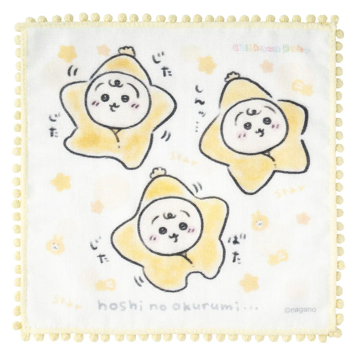 Chiikawa Baby - Chiikawa / Usagi