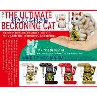 Trading Figure - A beckoning cat