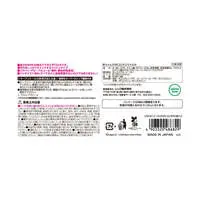 Chiikawa Hand & Mouth Wipes (60 Sheets × 3)