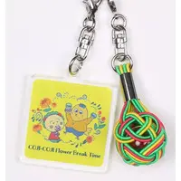 Key Chain - Coji-Coji