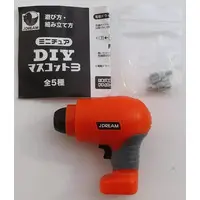 Trading Figure - Miniature DIY Mascot