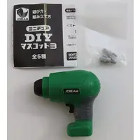 Trading Figure - Miniature DIY Mascot