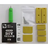 Trading Figure - Miniature DIY Mascot