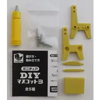 Trading Figure - Miniature DIY Mascot