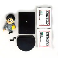 Trading Figure - Tukusi Bouya