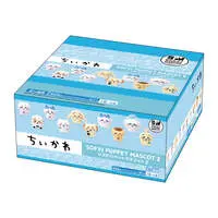 Chiikawa Soft Vinyl Puppet Mascot 2 (All 10 types) 1BOX 10 pieces