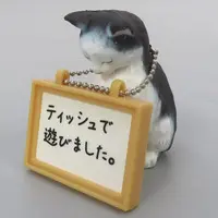 Trading Figure - Cat