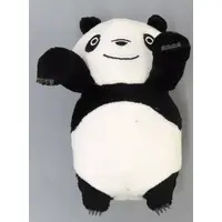 Plush - Panda Kopanda (Panda! Go Panda!)