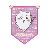 Chiikawa Park - Chiikawa / Chiikawa