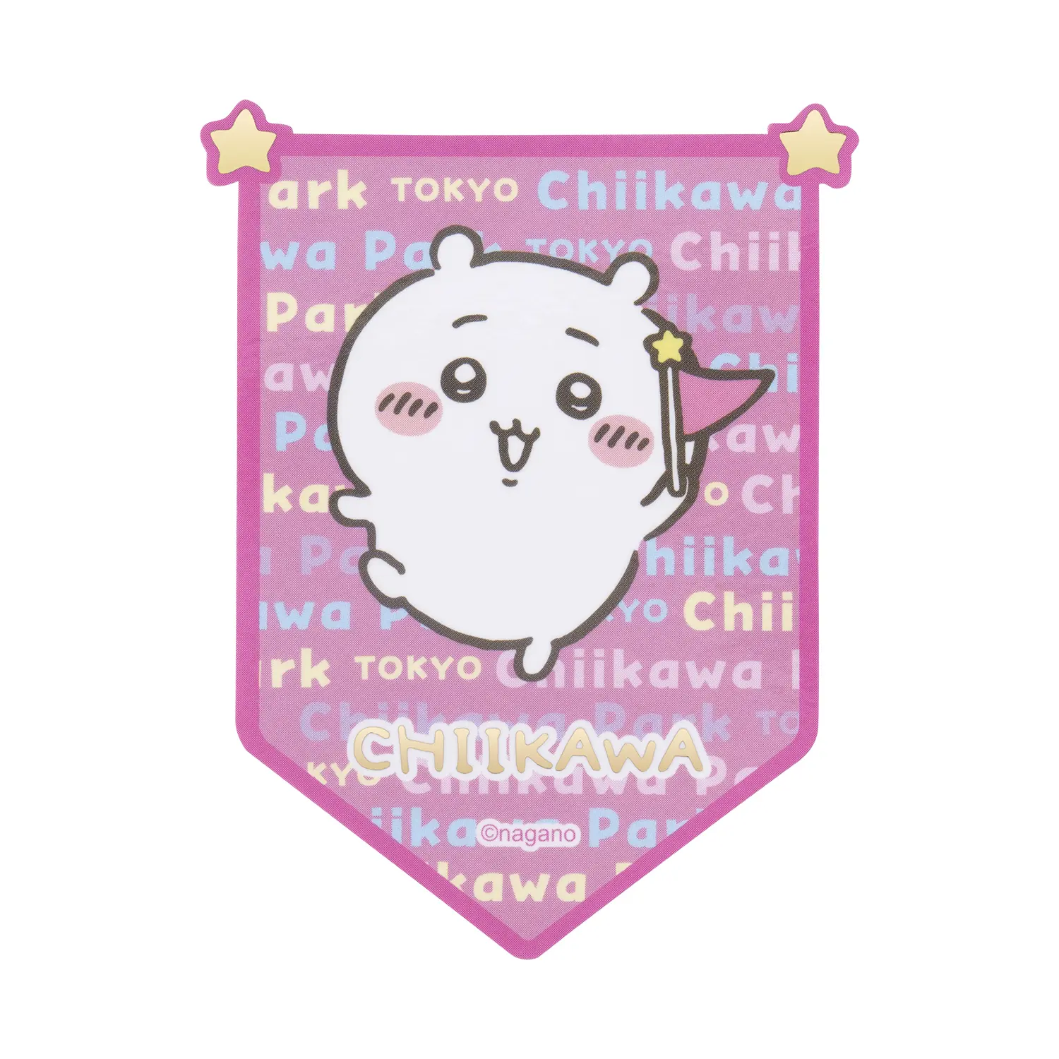 Chiikawa Park - Chiikawa / Chiikawa