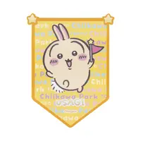 Chiikawa Park - Chiikawa / Usagi