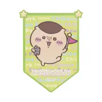 Chiikawa Park - Chiikawa / Kuri-Manjuu