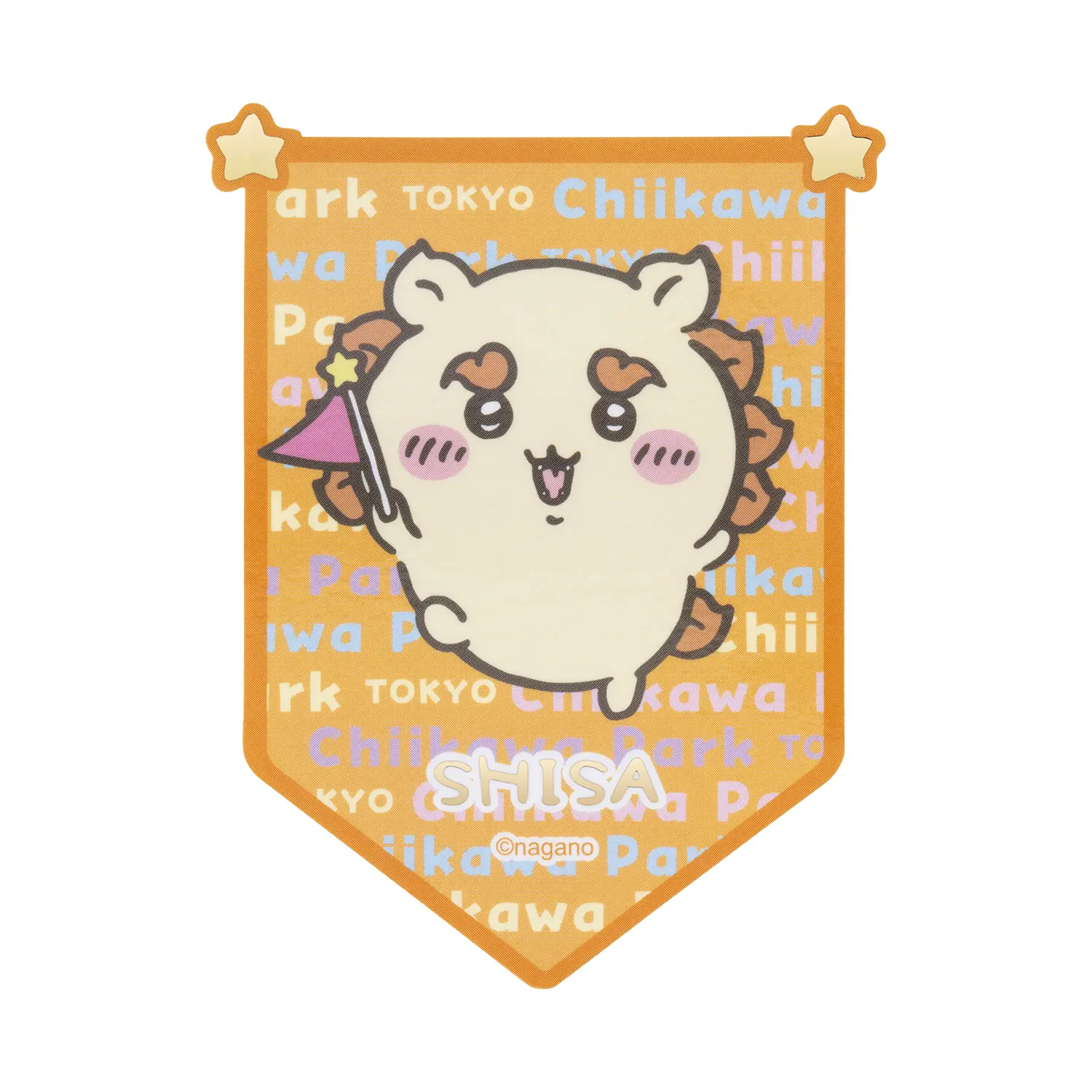 Chiikawa Park - Chiikawa / Shisa