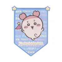 Chiikawa Park - Chiikawa / Used Bookstore (Kani-chan)