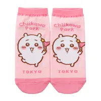 Chiikawa Park - Chiikawa