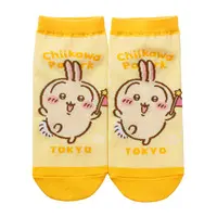 Chiikawa Park - Chiikawa / Usagi