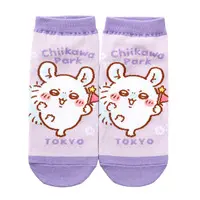 Chiikawa Park - Chiikawa / Momonga