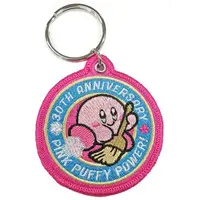Key Chain - Kirby's Dream Land