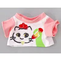 Plush Clothes - pickles the frog