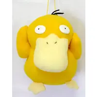 Plush - Pokémon / Psyduck
