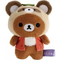 Rilakkuma Yokai Halloween - RILAKKUMA / Chairoikoguma