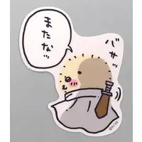 Stickers - Chiikawa / Rakko