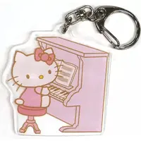 Key Chain - Sanrio