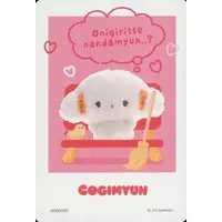 Character Card - Sanrio characters / Cogimyun