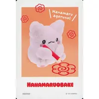 Character Card - Sanrio characters / HANAMARUOBAKE