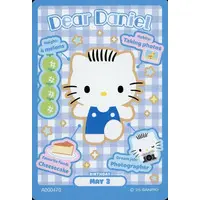 Character Card - Sanrio characters / Dear Daniel