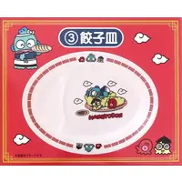Tableware - Sanrio / Hangyodon