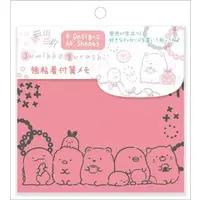 Stationery - Sticky Note - Sumikko Gurashi