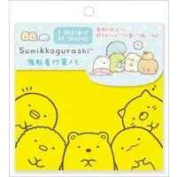 Stationery - Sticky Note - Sumikko Gurashi
