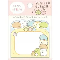 Stationery - Sticky Note - Sumikko Gurashi
