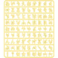 Name Charm Parts - Erande Ko Friends