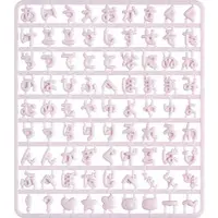 Name Charm Parts - Erande Ko Friends