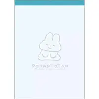 Stationery - Memo Pad - POKANTOTAN