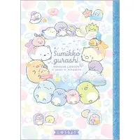 Stationery - Notebook - Sumikko Gurashi