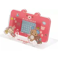 Gaming Rilakkuma series - RILAKKUMA