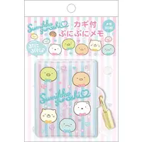 Stationery - Memo Pad - Sumikko Gurashi