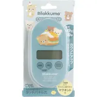 Kitchen Timer - RILAKKUMA