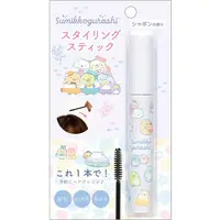 Makeup - Sumikko Gurashi