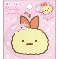Mirror - Sumikko Gurashi / Ebifurai no Shippo (Nulpi Chan)