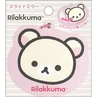 Mirror - RILAKKUMA / Korilakkuma