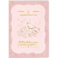Stationery - Planner - RILAKKUMA